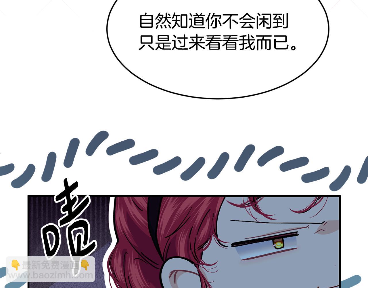 第70话 入驻邀约被拒30
