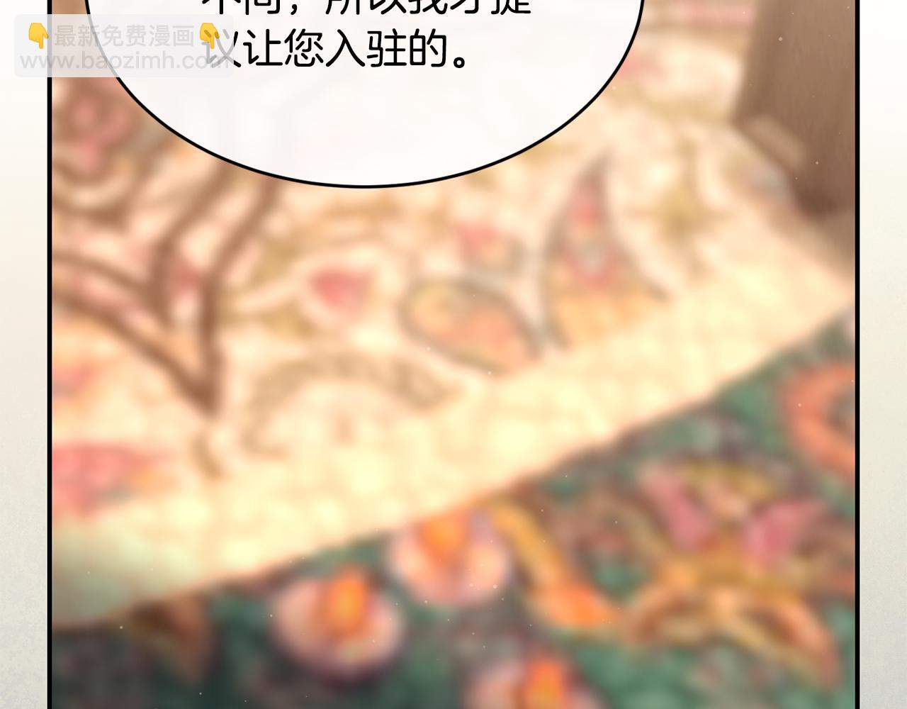 第70话 入驻邀约被拒57