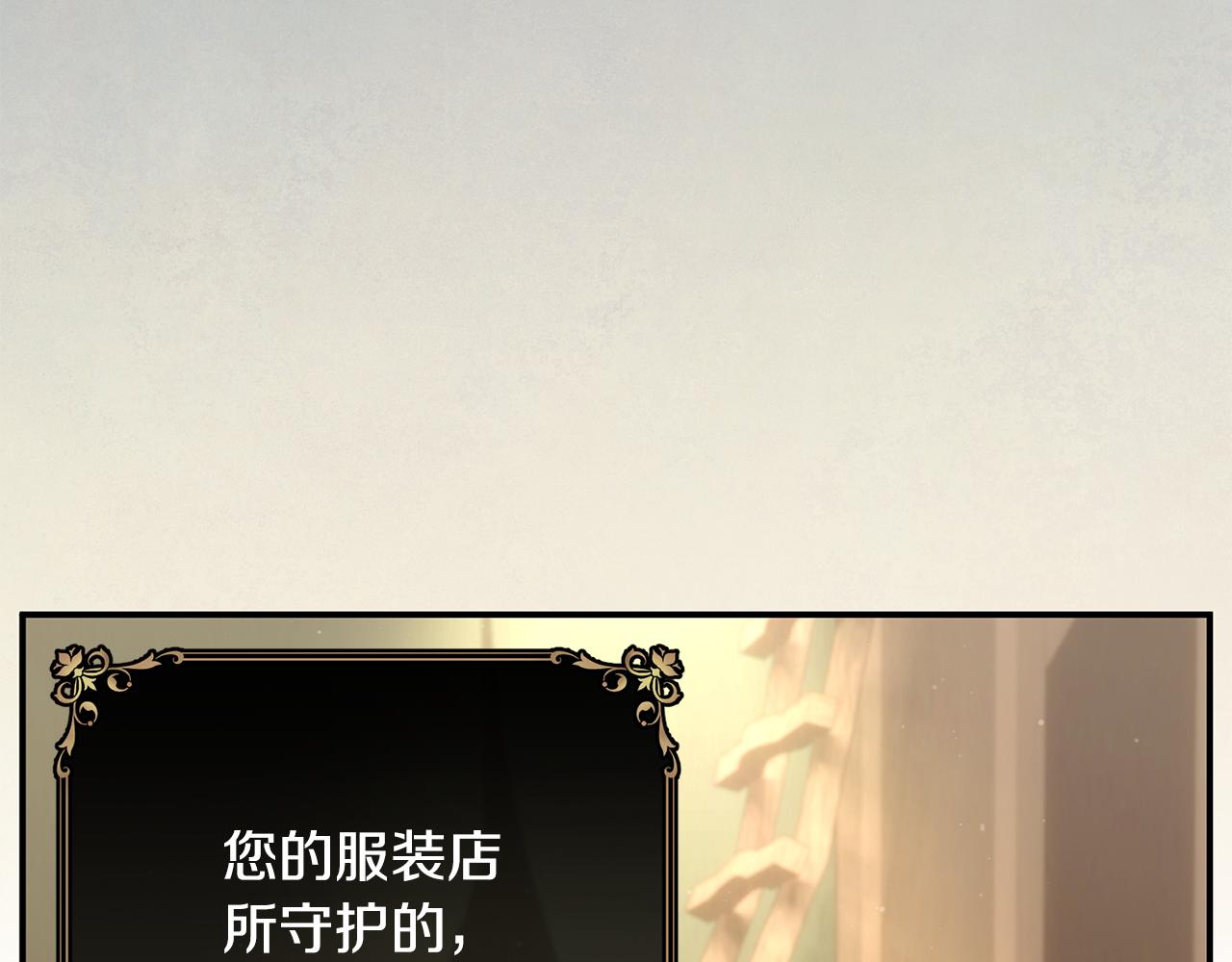 第70话 入驻邀约被拒64