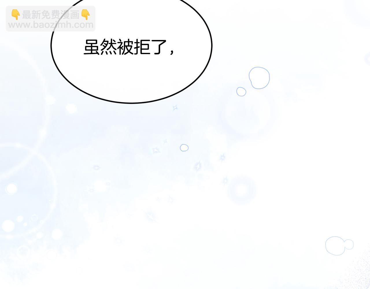 第70话 入驻邀约被拒85
