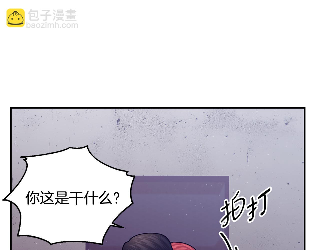第71话 不算公共场合105