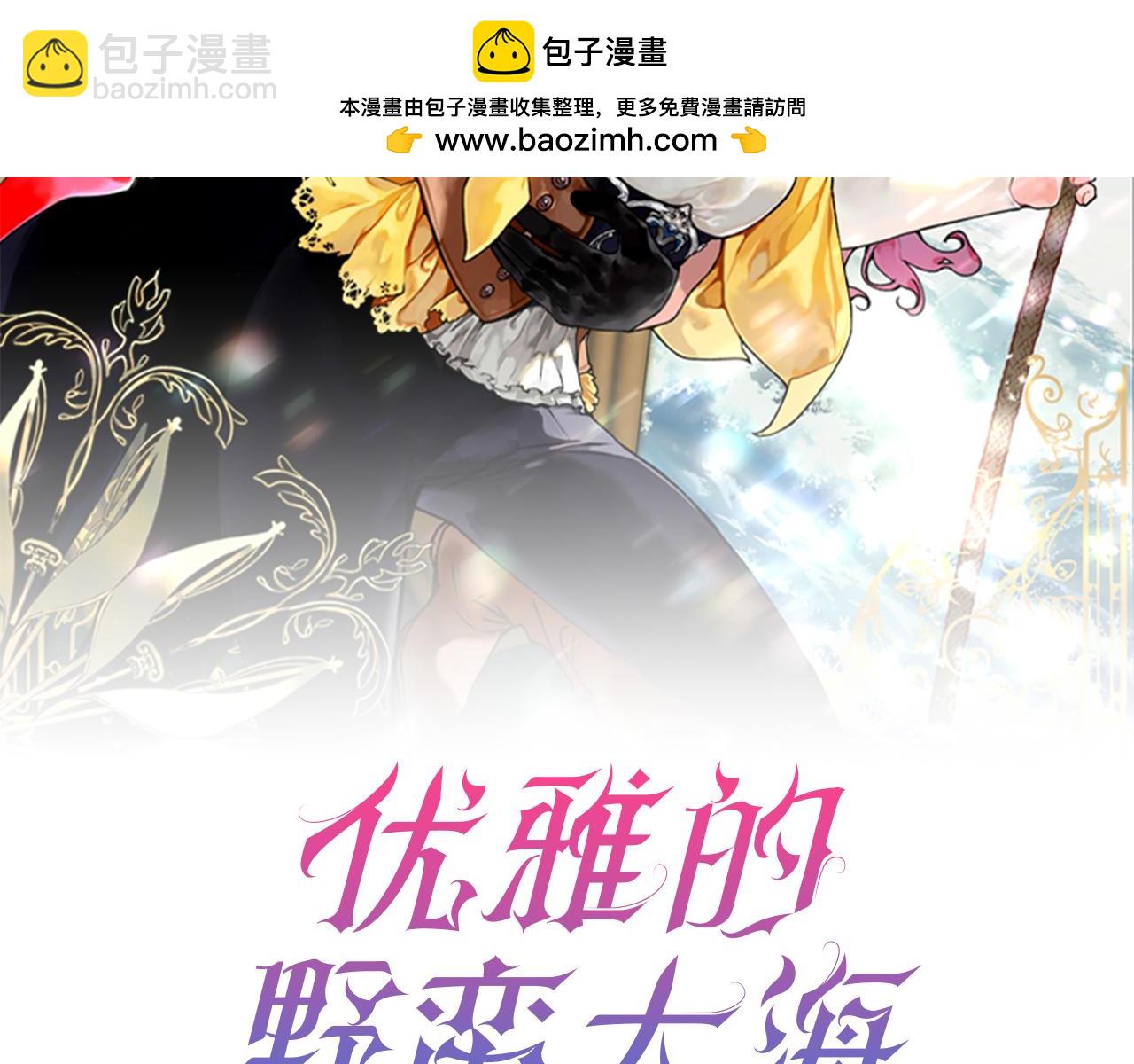 第72话 千金难买我乐意1
