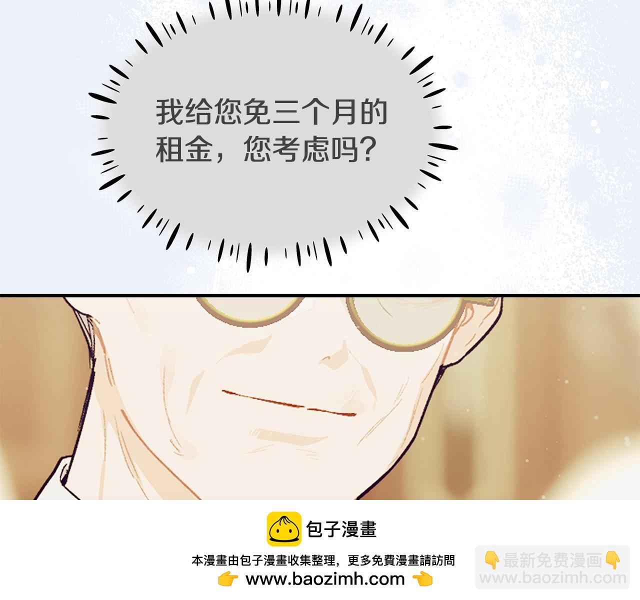 第72话 千金难买我乐意103