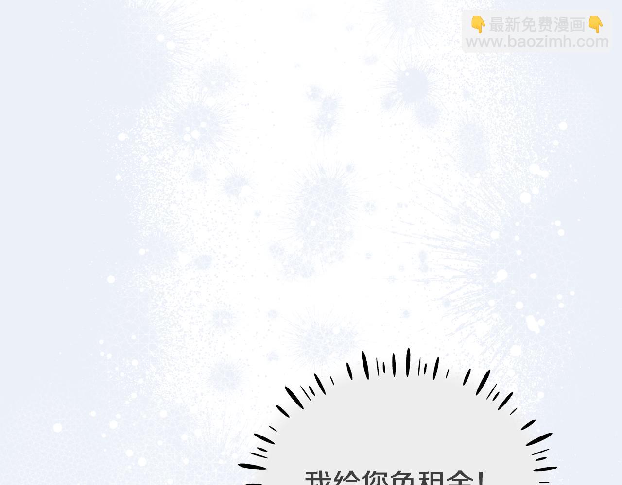 第72话 千金难买我乐意104