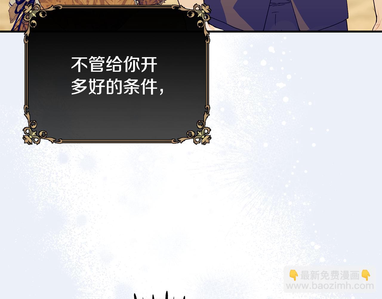 第72话 千金难买我乐意106