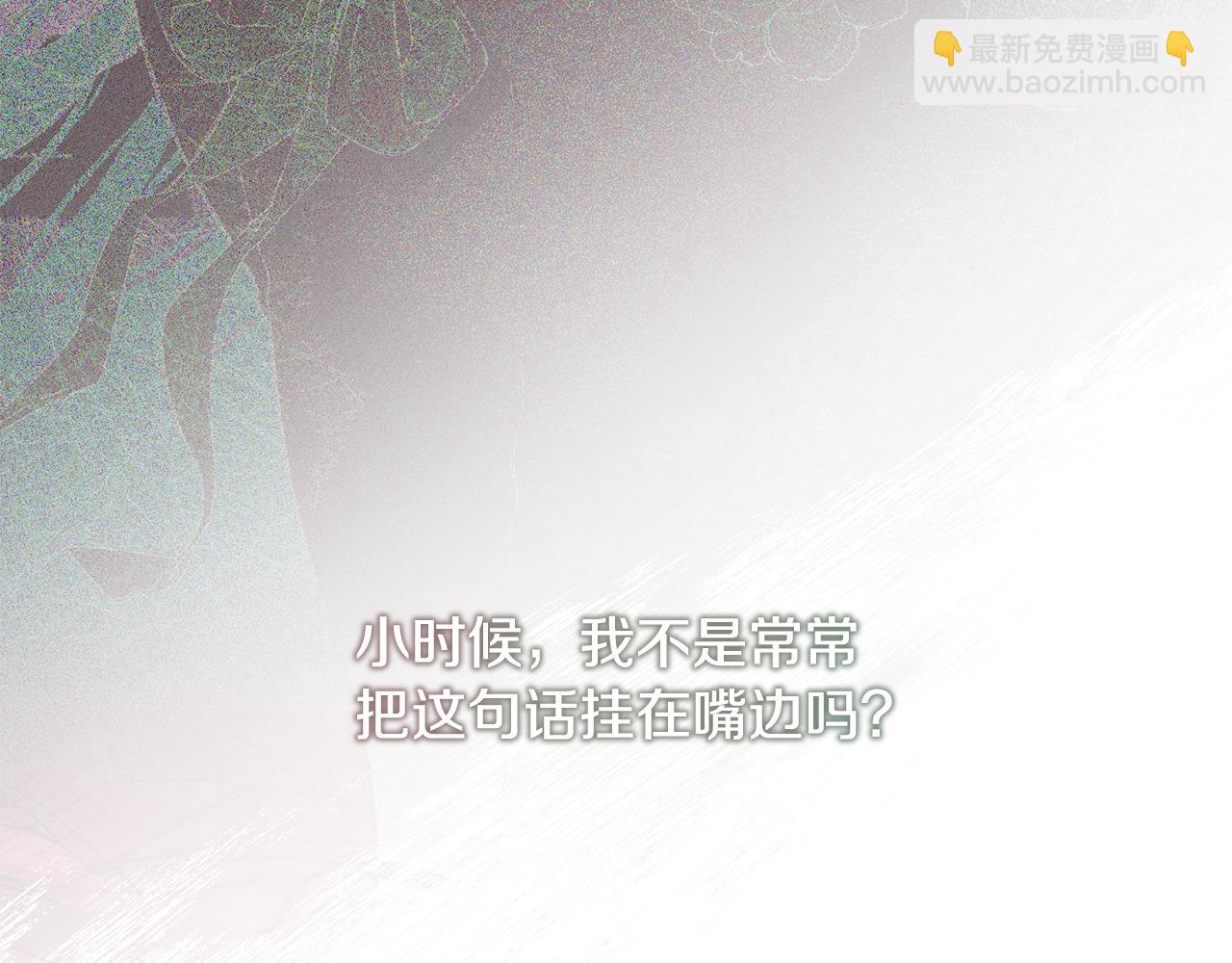 第72话 千金难买我乐意113