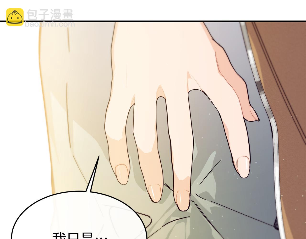 第72话 千金难买我乐意119