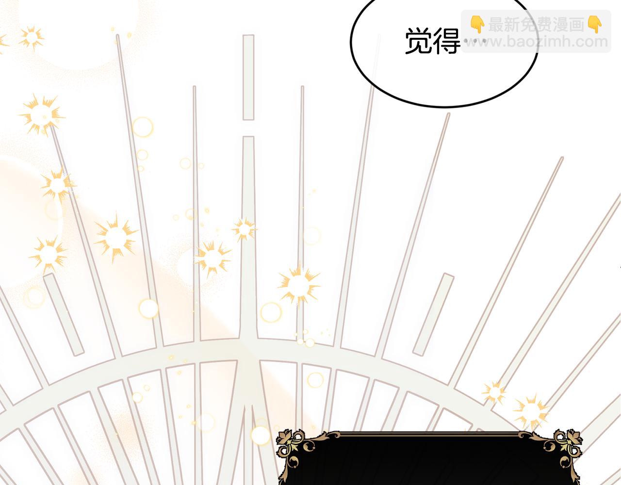 第72话 千金难买我乐意121