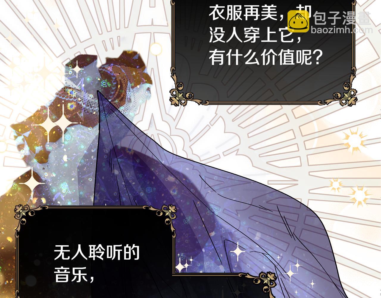 第72话 千金难买我乐意122