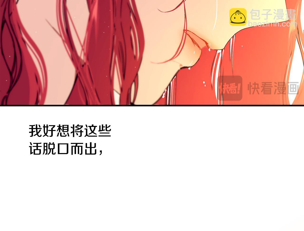 第72话 千金难买我乐意127