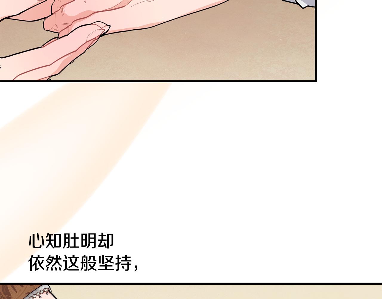 第72话 千金难买我乐意129