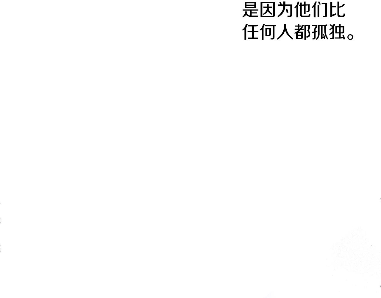 第72话 千金难买我乐意131