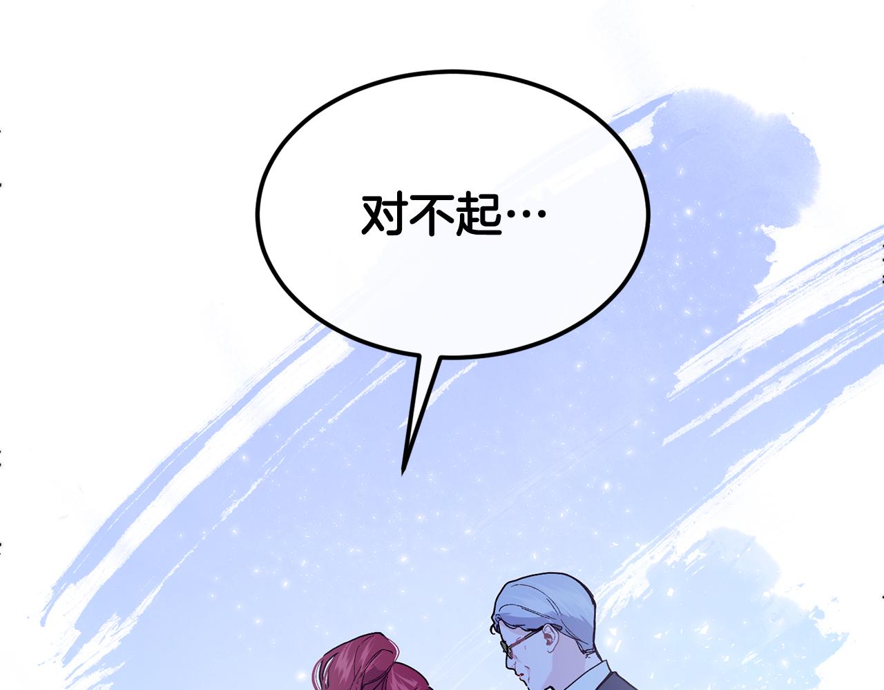 第72话 千金难买我乐意132
