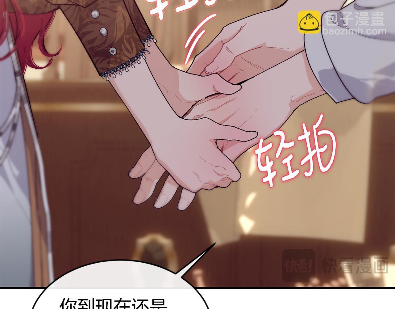 第72话 千金难买我乐意141
