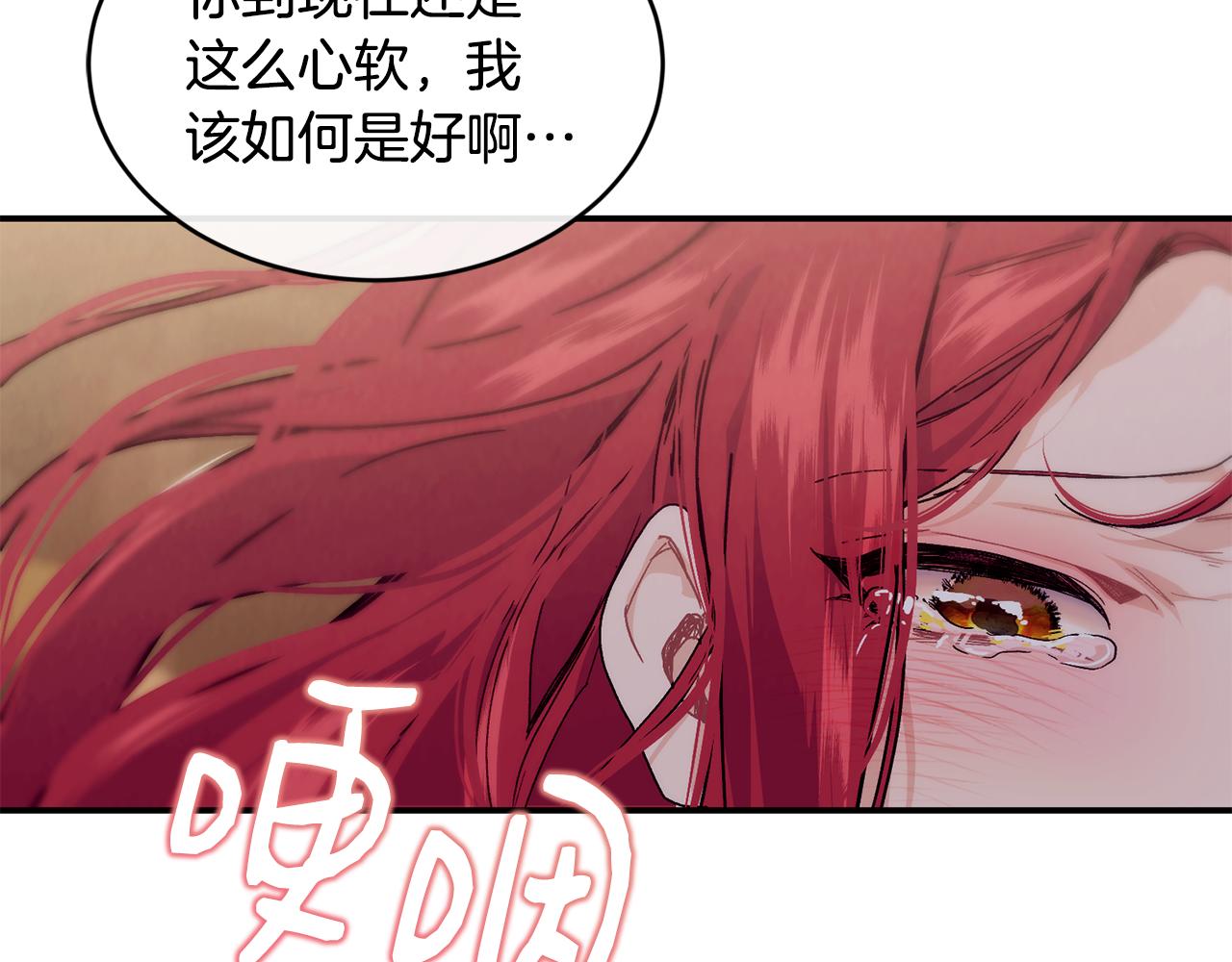 第72话 千金难买我乐意142