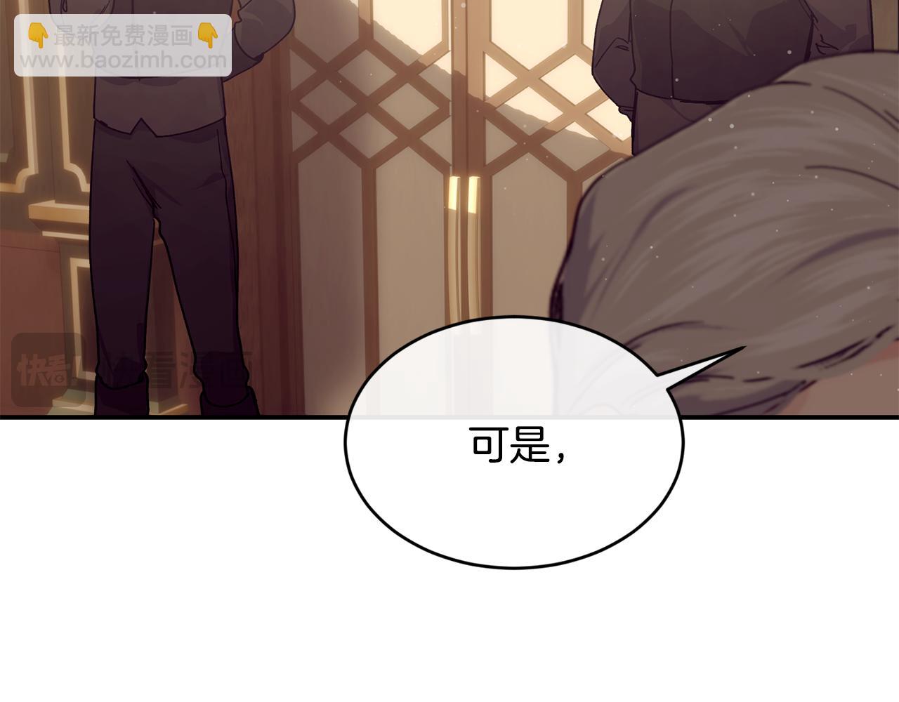 第72话 千金难买我乐意16