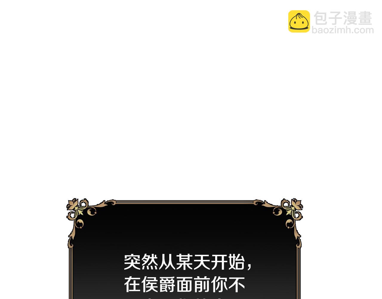 第72话 千金难买我乐意18