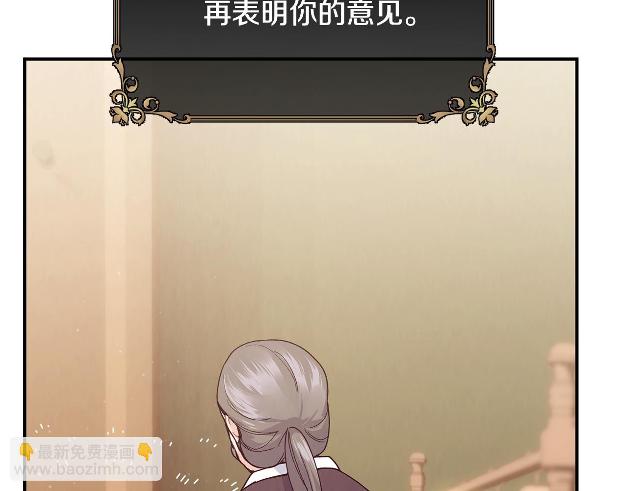 第72话 千金难买我乐意19