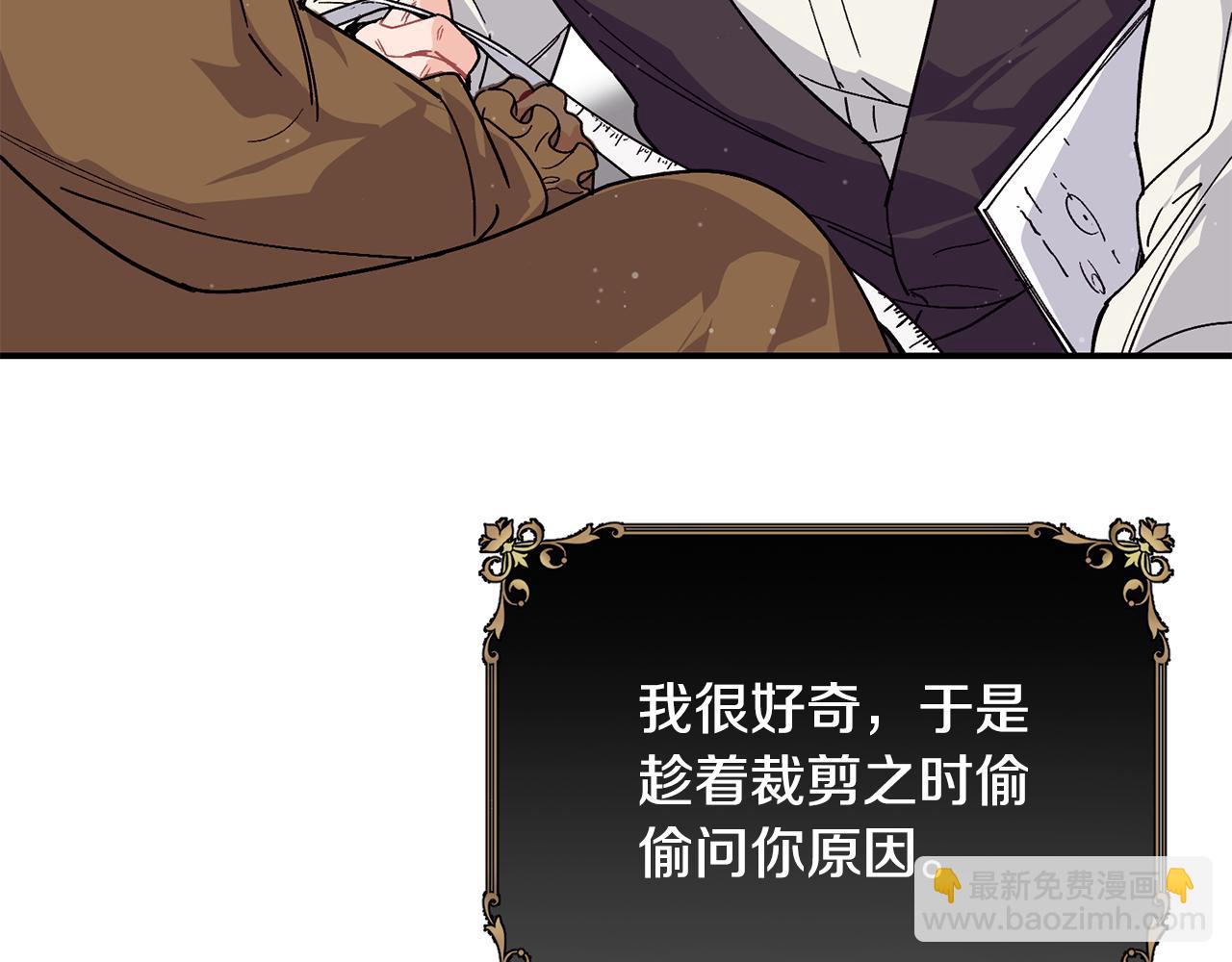 第72话 千金难买我乐意22