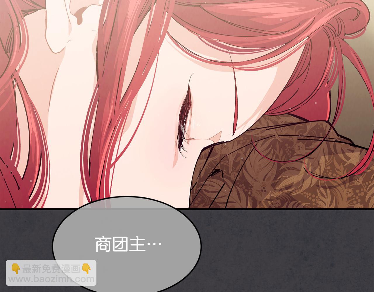 第72话 千金难买我乐意37