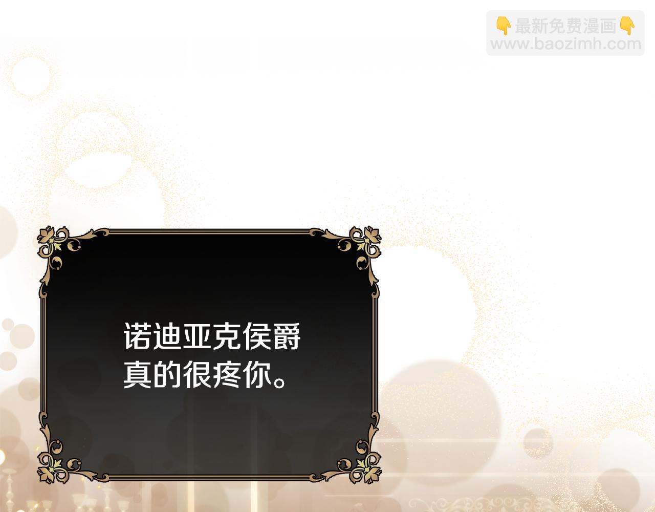 第72话 千金难买我乐意4