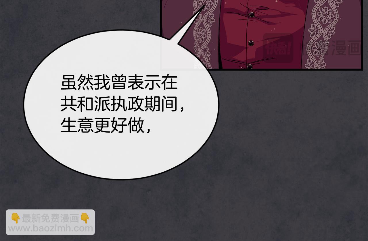 第72话 千金难买我乐意44