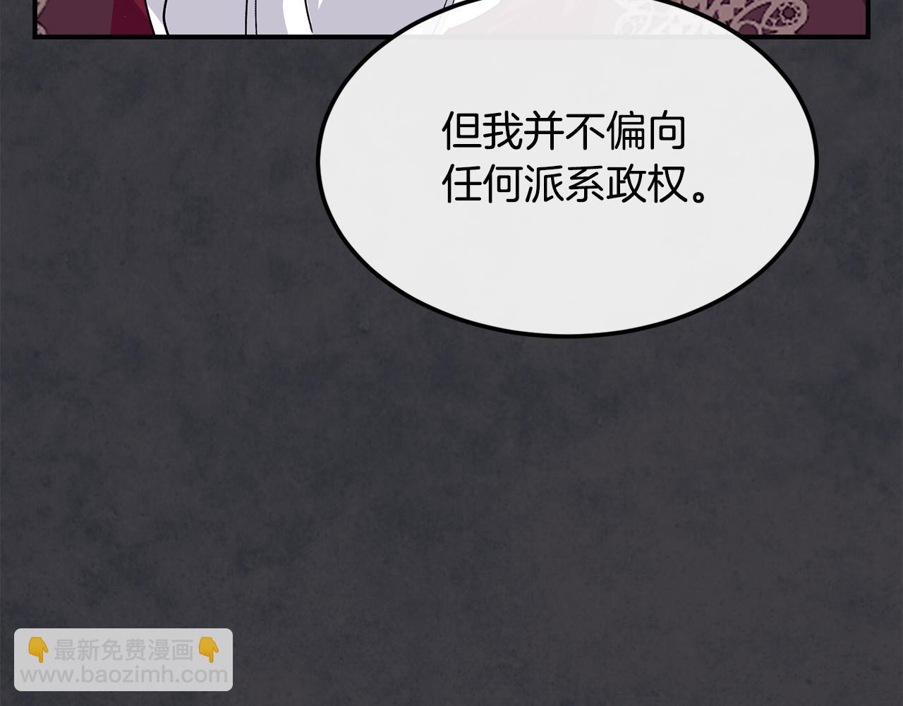 第72话 千金难买我乐意47
