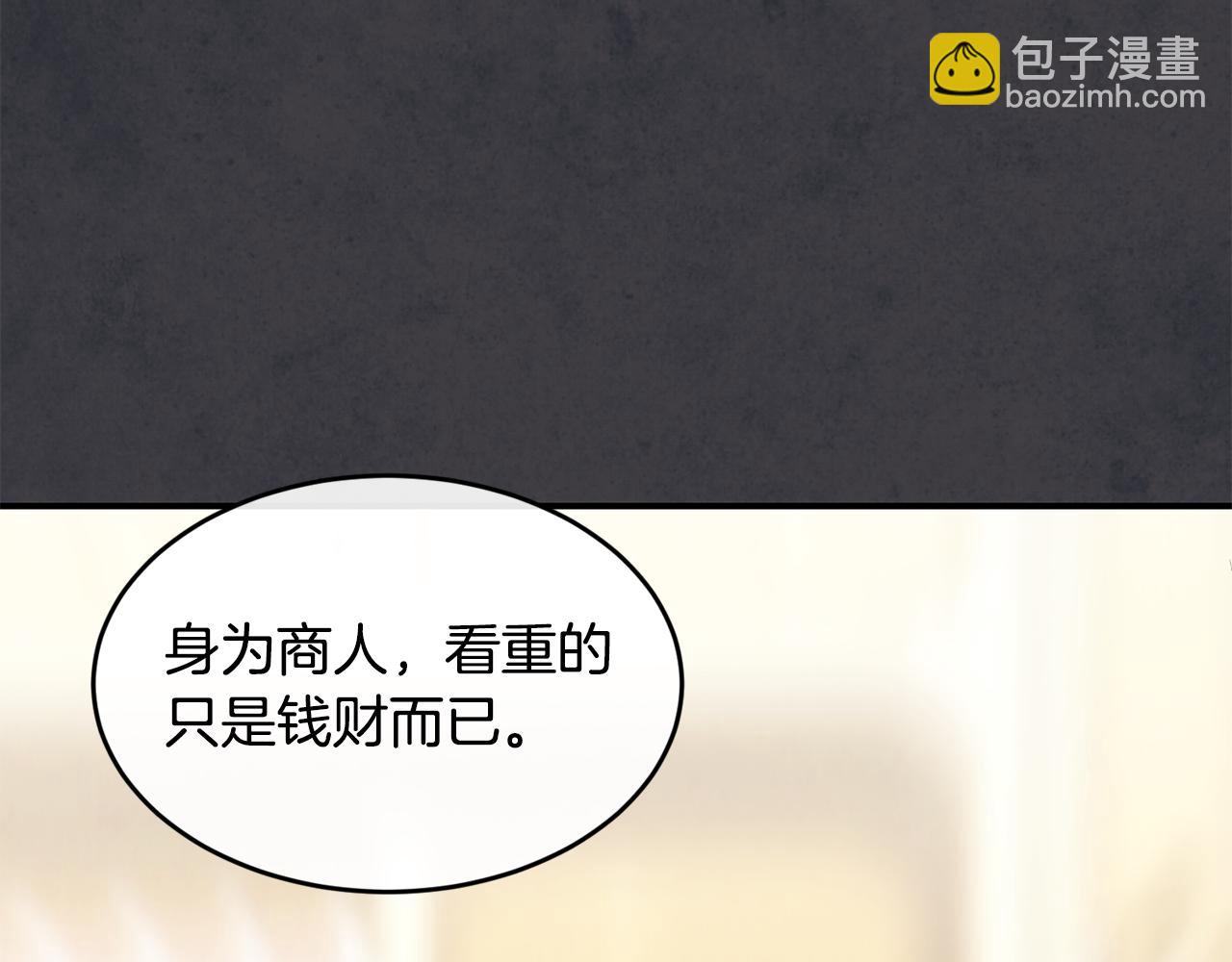 第72话 千金难买我乐意48