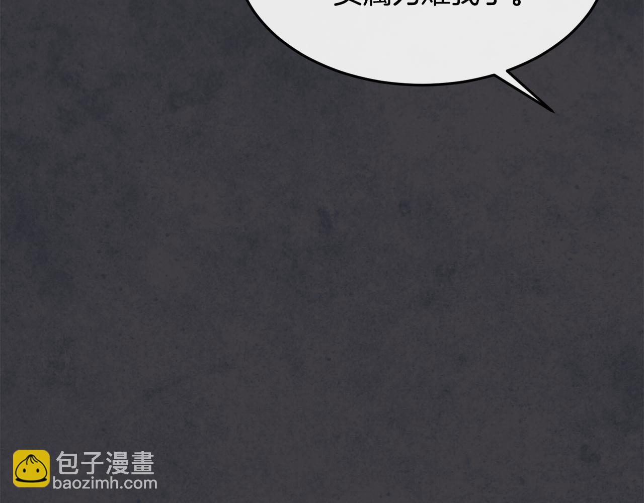 第72话 千金难买我乐意55