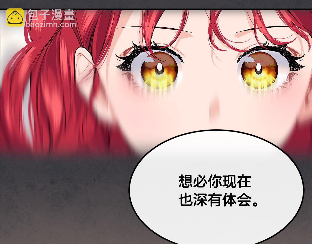 第72话 千金难买我乐意56