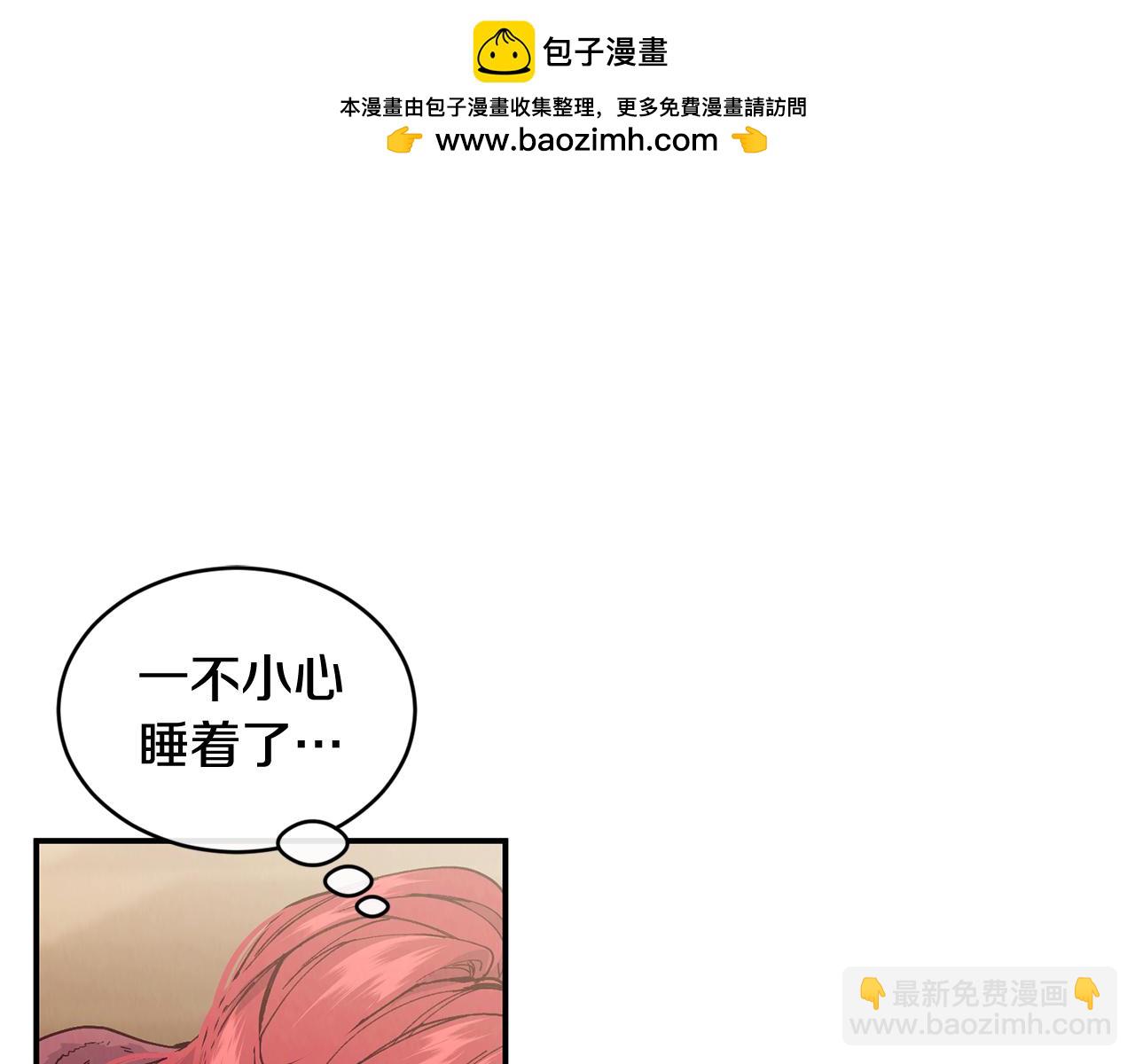 第72话 千金难买我乐意60