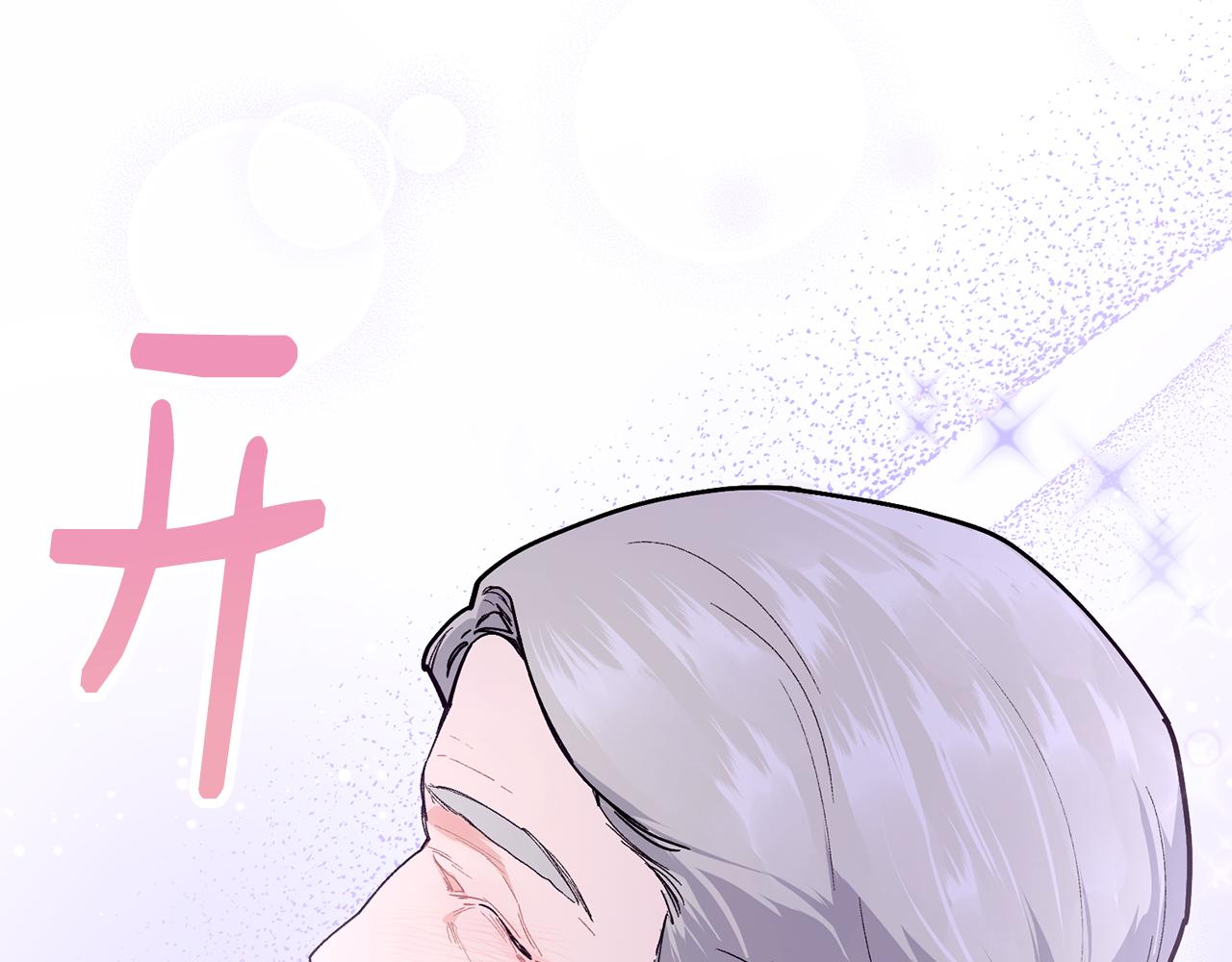 第72话 千金难买我乐意88