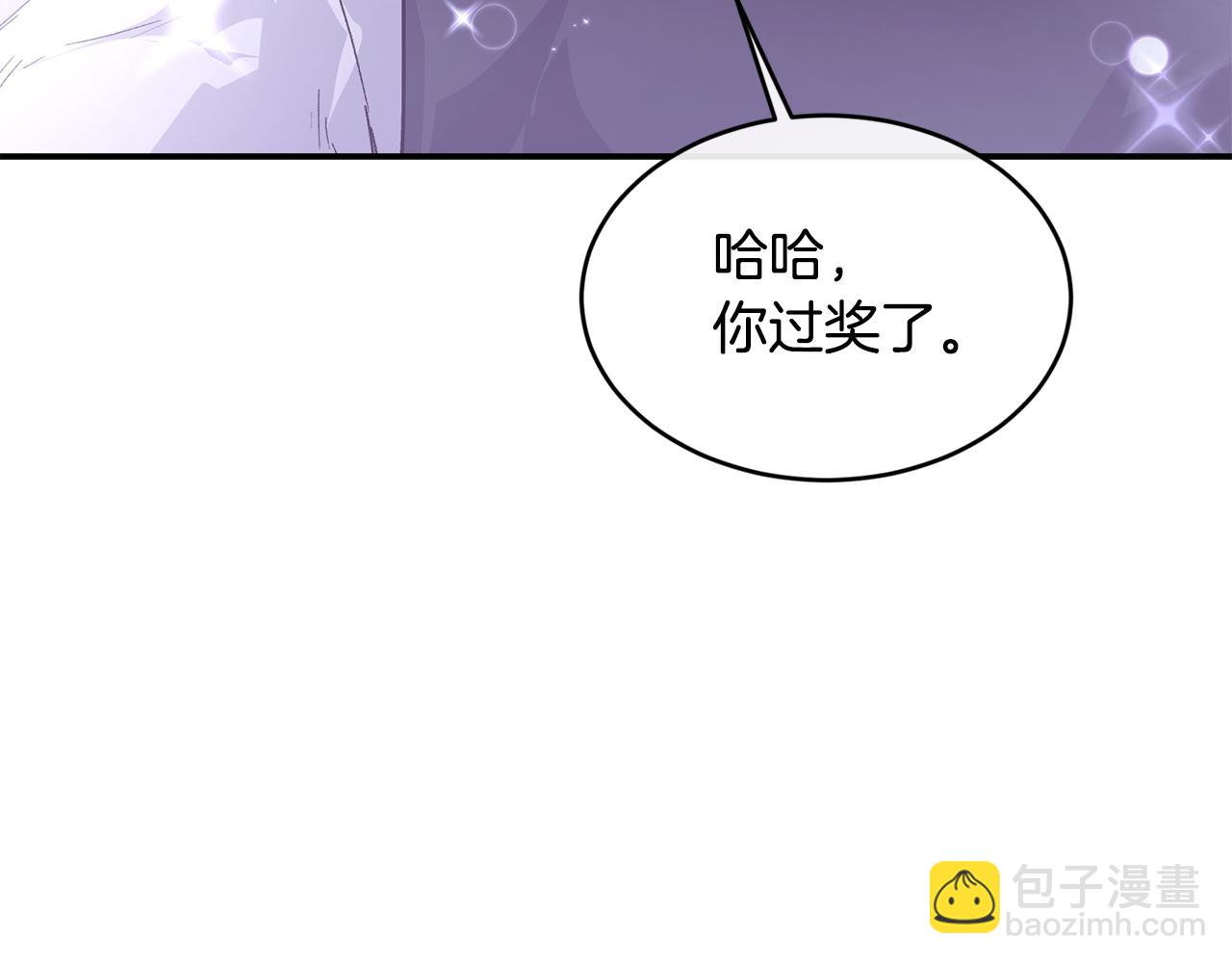 第72话 千金难买我乐意90