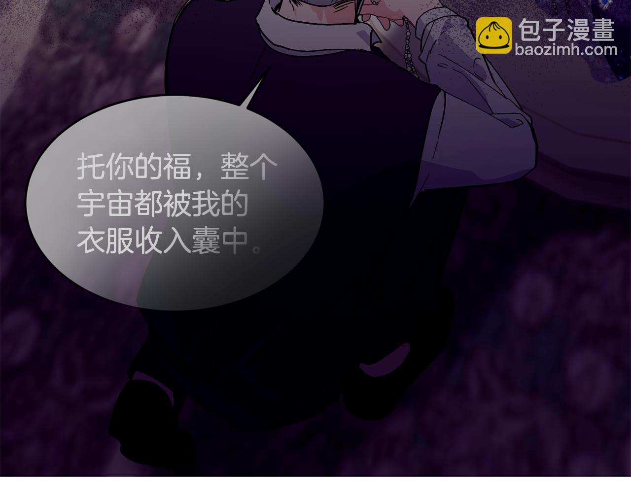 第72话 千金难买我乐意94
