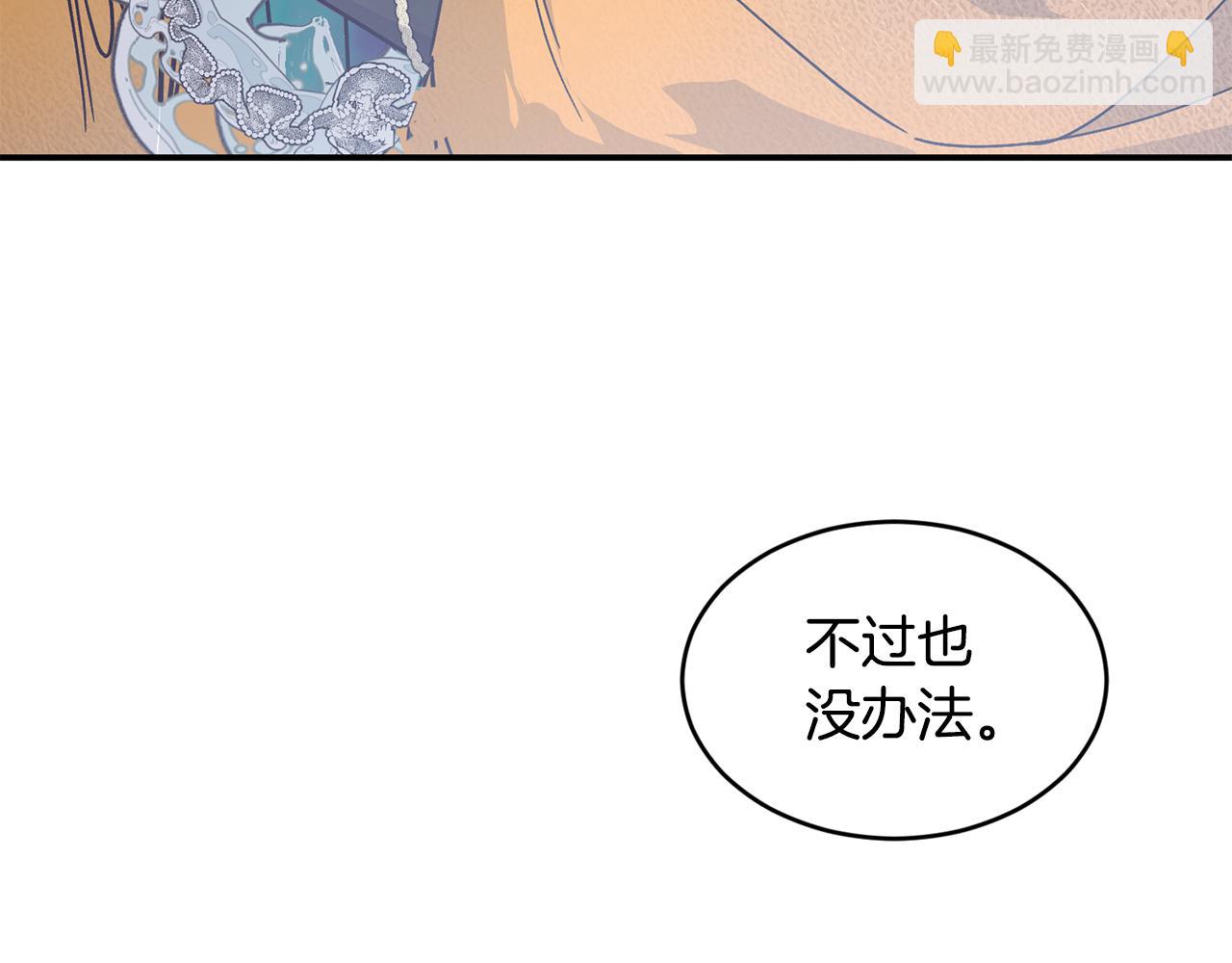第73话 将来请原谅我101