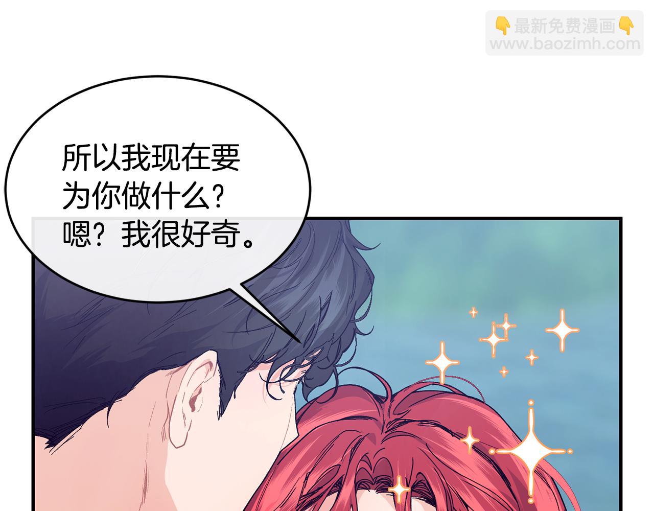 第73话 将来请原谅我106