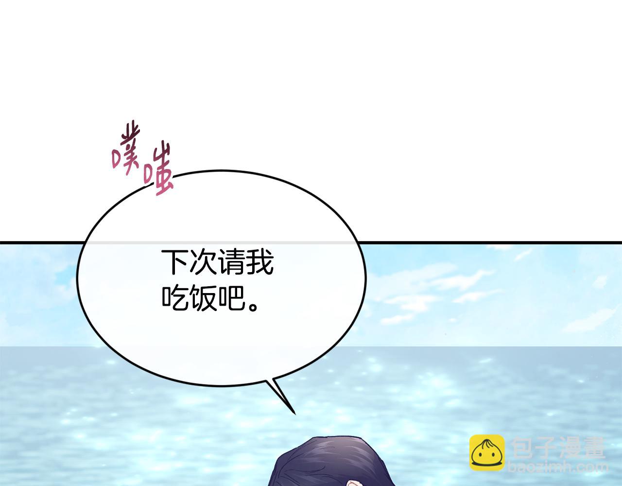 第73话 将来请原谅我109