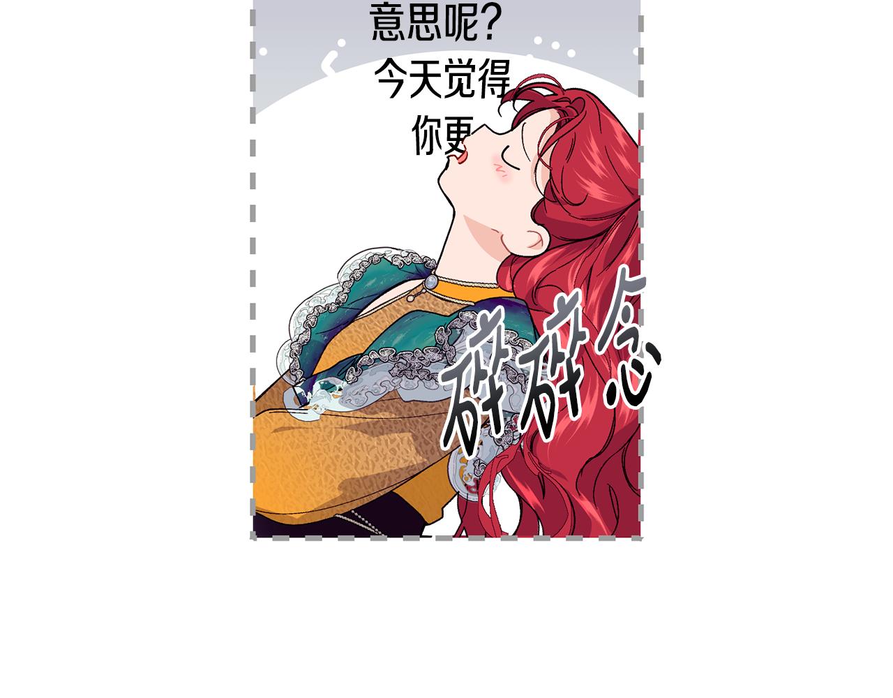 第73话 将来请原谅我114