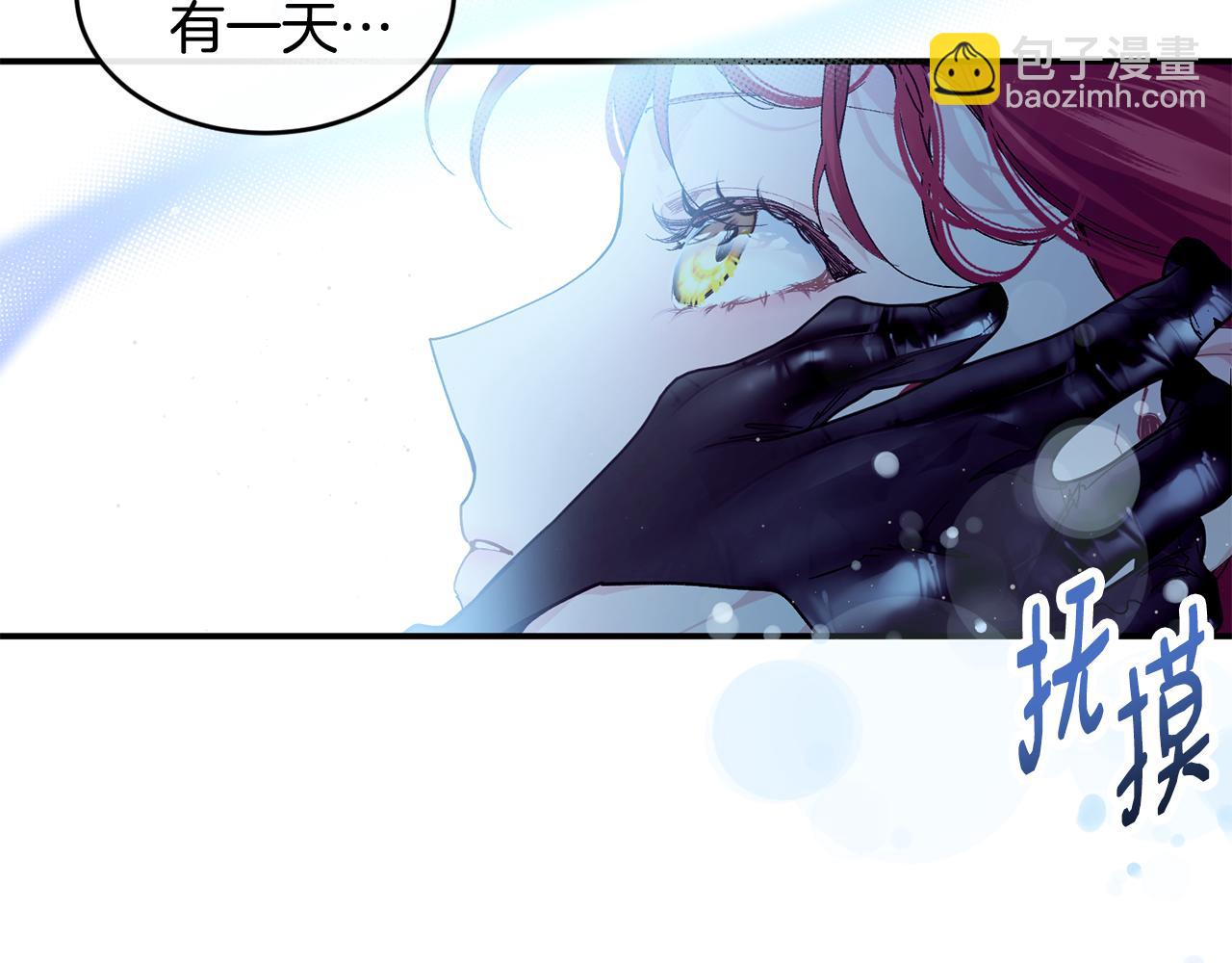 第73话 将来请原谅我117