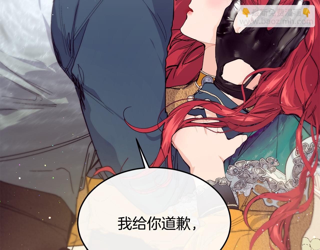 第73话 将来请原谅我121
