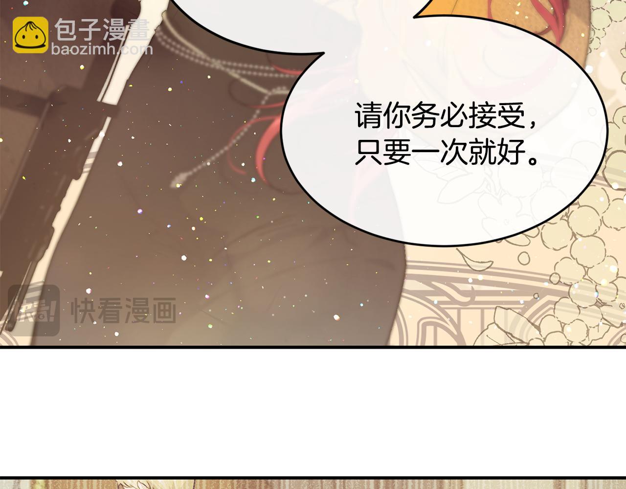 第73话 将来请原谅我122
