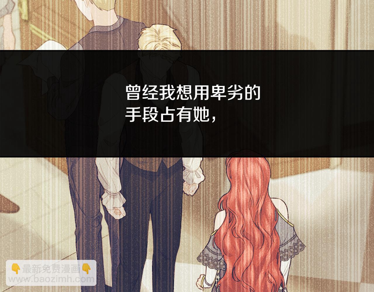 第73话 将来请原谅我123