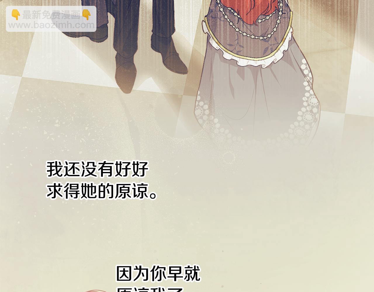 第73话 将来请原谅我124