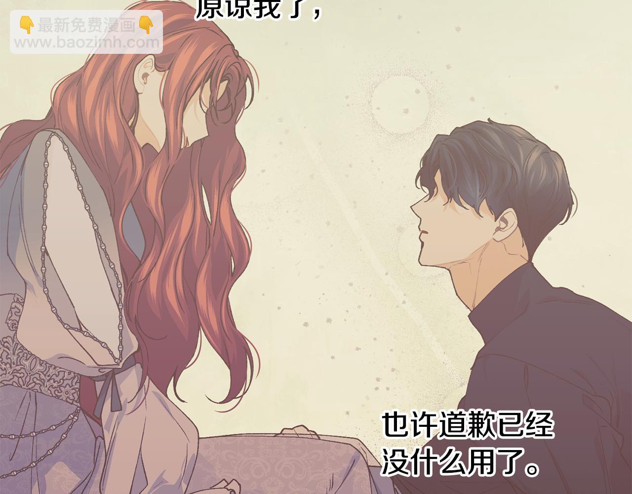 第73话 将来请原谅我125