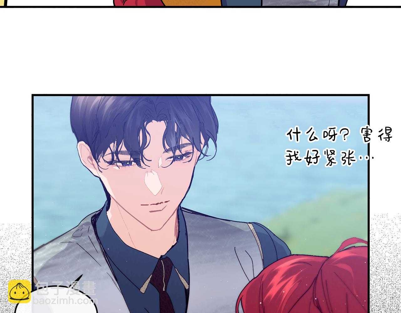第73话 将来请原谅我128