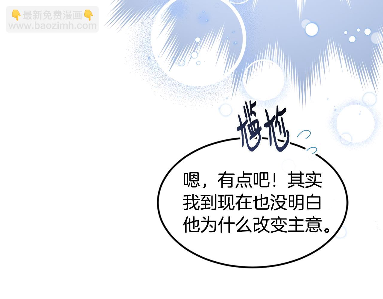 第73话 将来请原谅我13