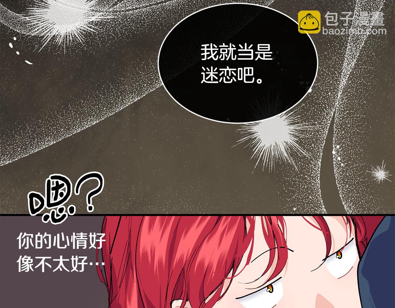 第73话 将来请原谅我130