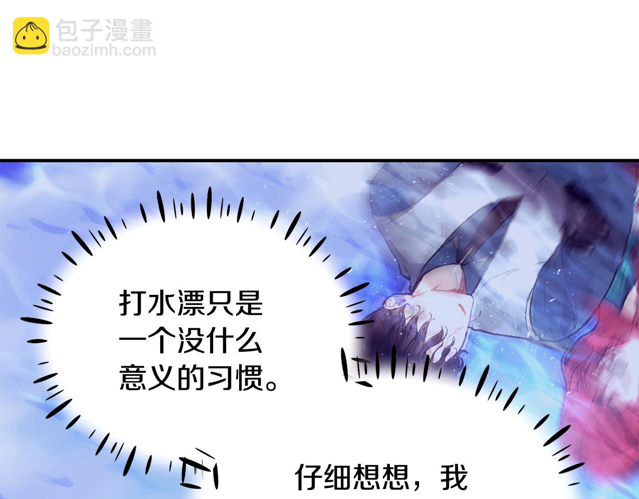 第73话 将来请原谅我132