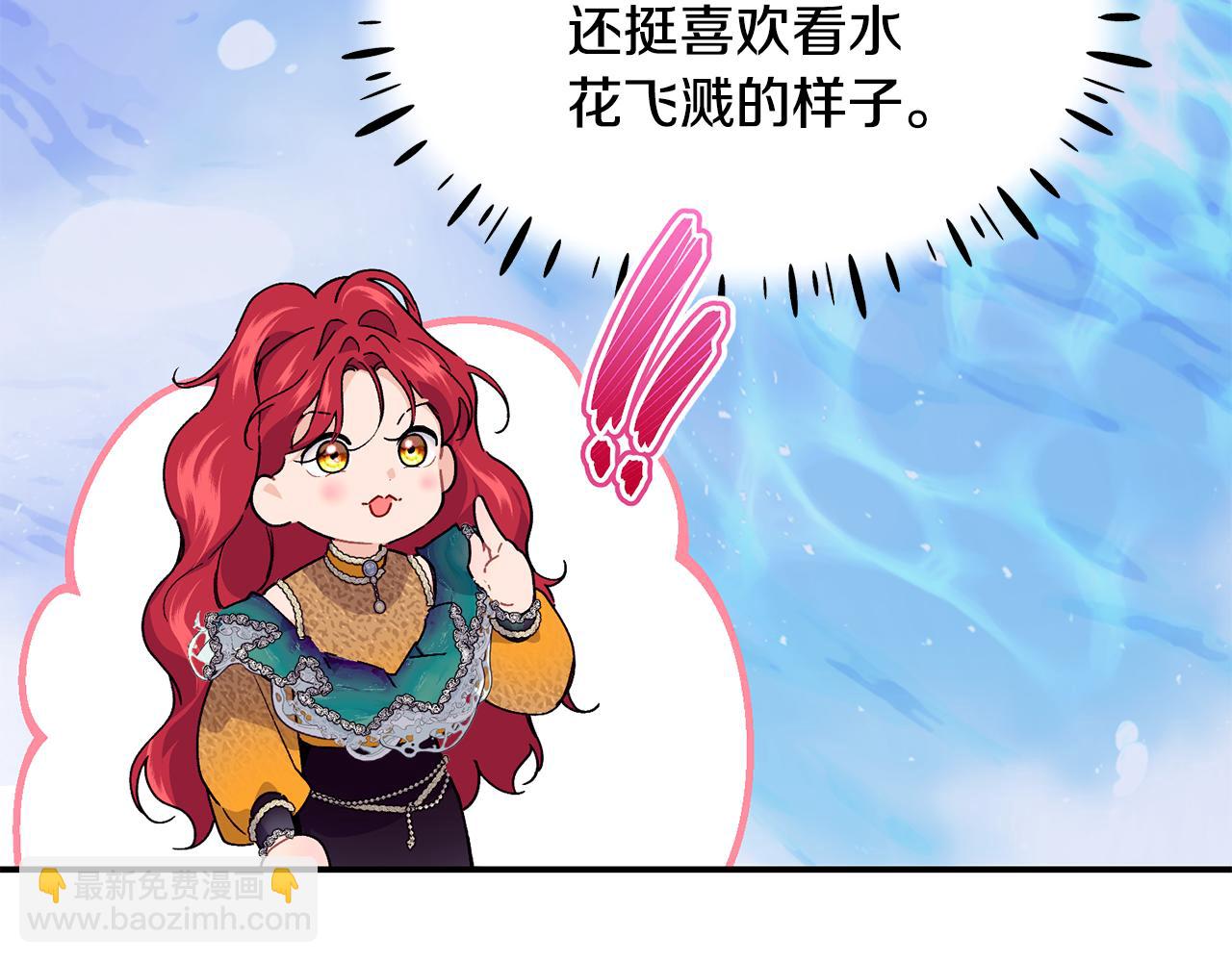 第73话 将来请原谅我133