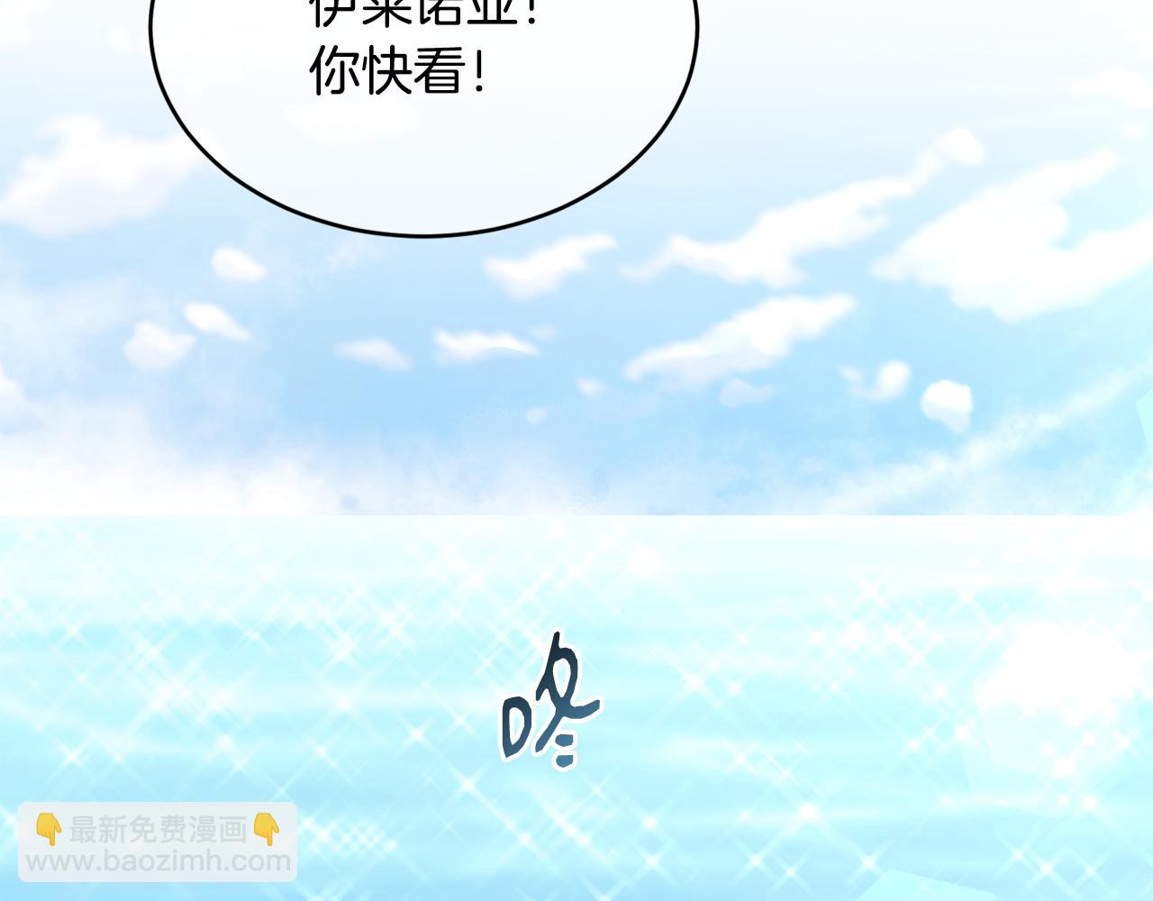 第73话 将来请原谅我135